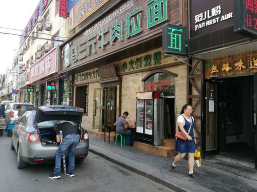 深夜食堂小西溝 淮揚(yáng)小菜、網(wǎng)紅米粉與清真美味的隱秘探索