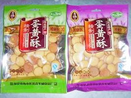 匠心傳承，清真典范 探訪保定清真軍威食品廠與雨軒齋的百年味覺記憶