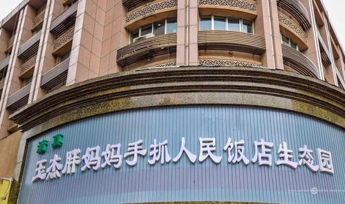 雨軒齋 匠心獨(dú)運(yùn)，將清真牛羊肉的風(fēng)味推向極致