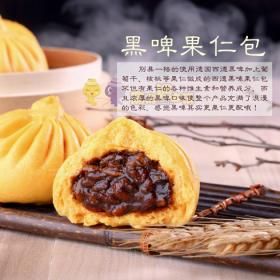 窩窩遇上饃粗糧包子 健康餐飲新風(fēng)尚