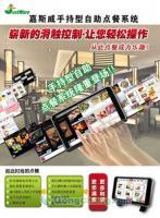 供應(yīng)武漢餐飲管理軟件 價(jià)格解析與廠家選擇指南